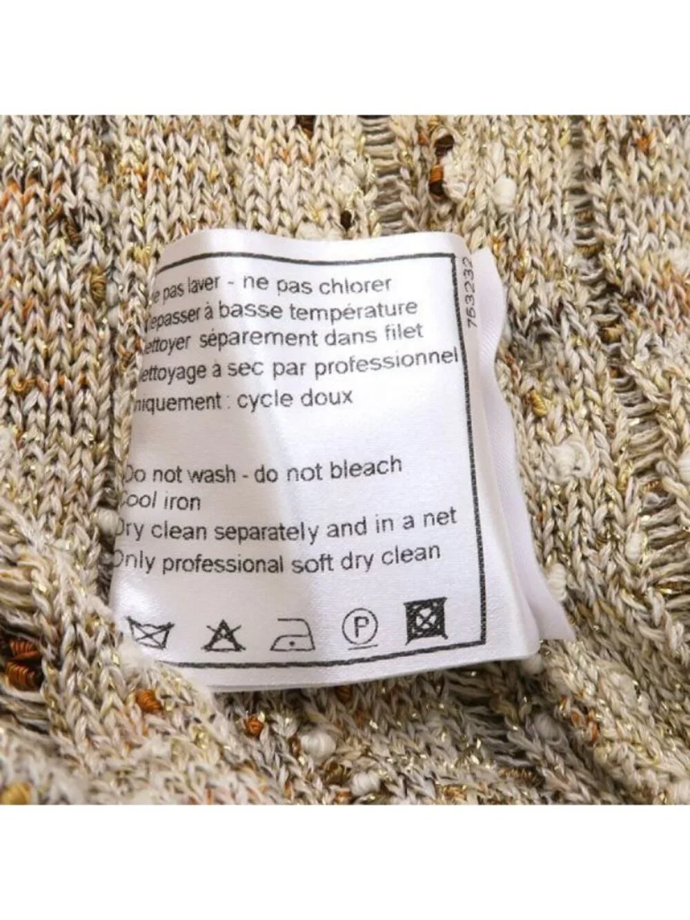 Chanel Cardigan Beige